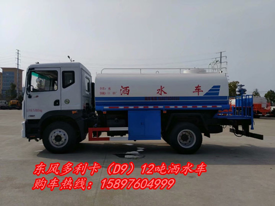 EQ1160GD5DJ东风洒水车_洒水车型号及参数