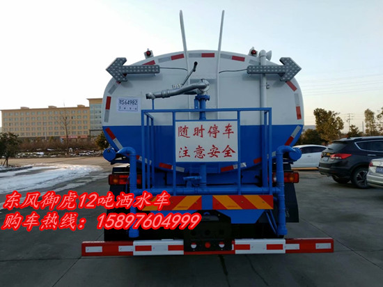 EQ1160GD5DJ东风洒水车_洒水车型号及参数