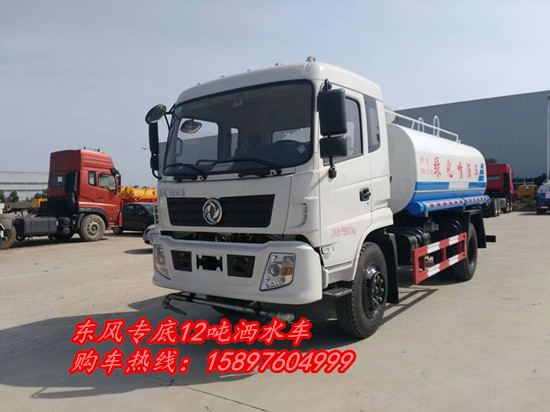 EQ1160GD5DJ东风洒水车_洒水车型号及参数