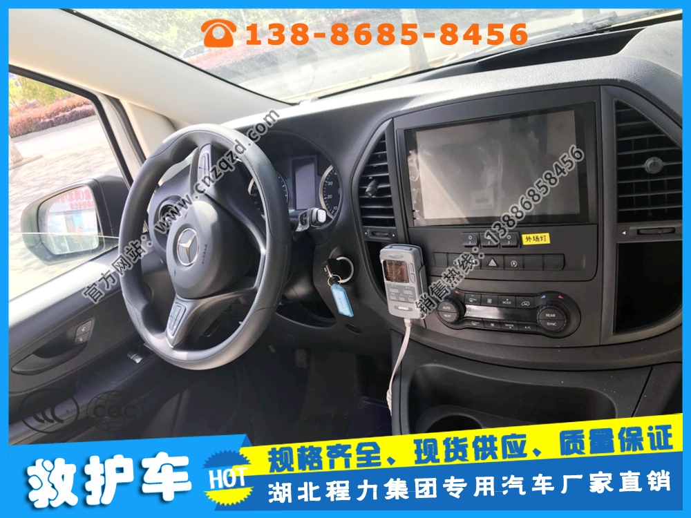 东风御风救援车_程力威牌医院急救车