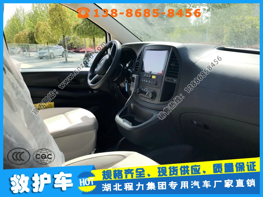 东风御风救援车_程力威牌医院急救车