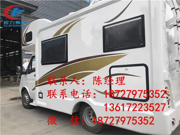 上汽大通v80房车b型_旅行房车游记