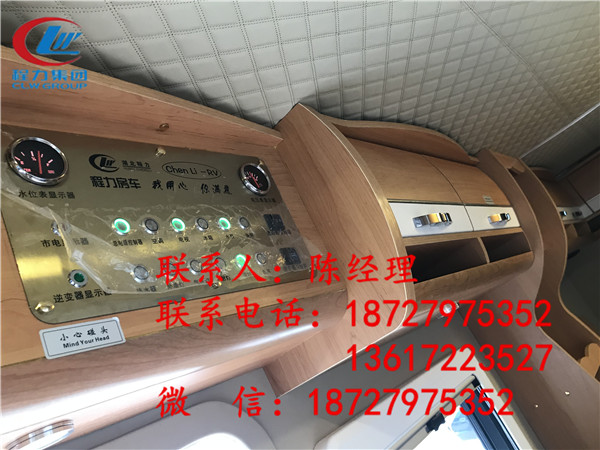 上汽大通v80房车b型_旅行房车游记