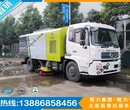 CLW5081TSLD5清扫车图片