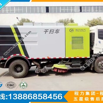 庆铃700P扫路车