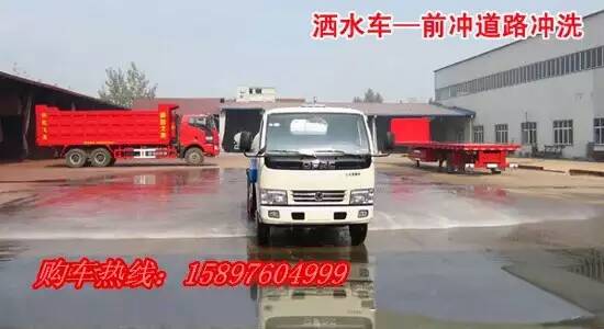 东风多利卡洒水车_5吨矿用洒水车