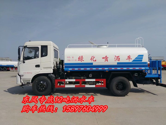 东风御虎国五洒水车_康明斯170马力12吨洒水车_洒水车厂家