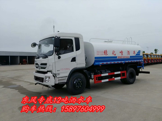 东风御虎国五洒水车_康明斯170马力12吨洒水车_洒水车厂家