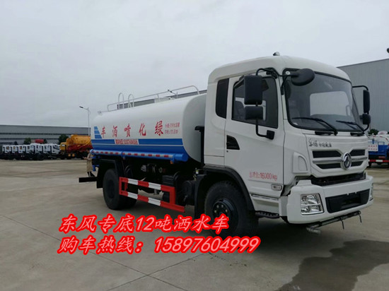 东风御虎国五洒水车_康明斯170马力12吨洒水车_洒水车厂家