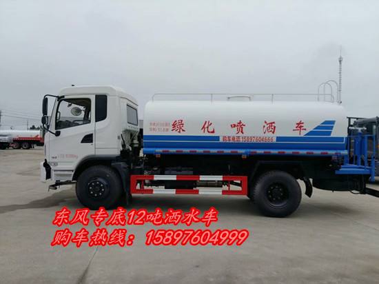 东风御虎国五洒水车_康明斯170马力12吨洒水车_洒水车厂家