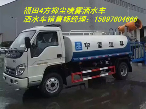 洒水车加压泵_环卫绿化洒水车_10方洒水车价格