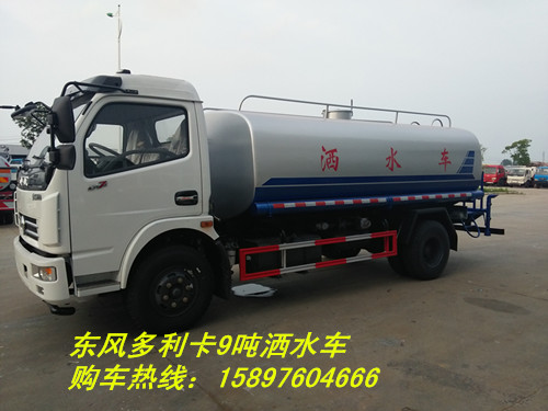 洒水车加压泵_环卫绿化洒水车_10方洒水车价格