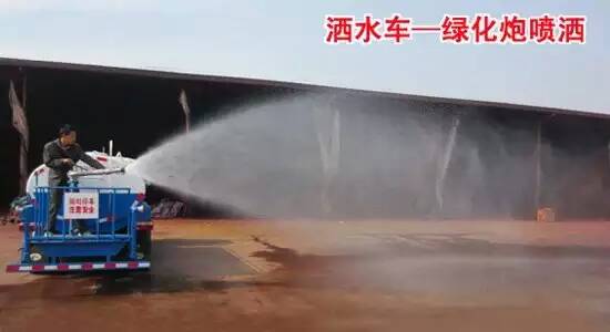 5吨洒水车厂家电话_环卫洒水车水炮