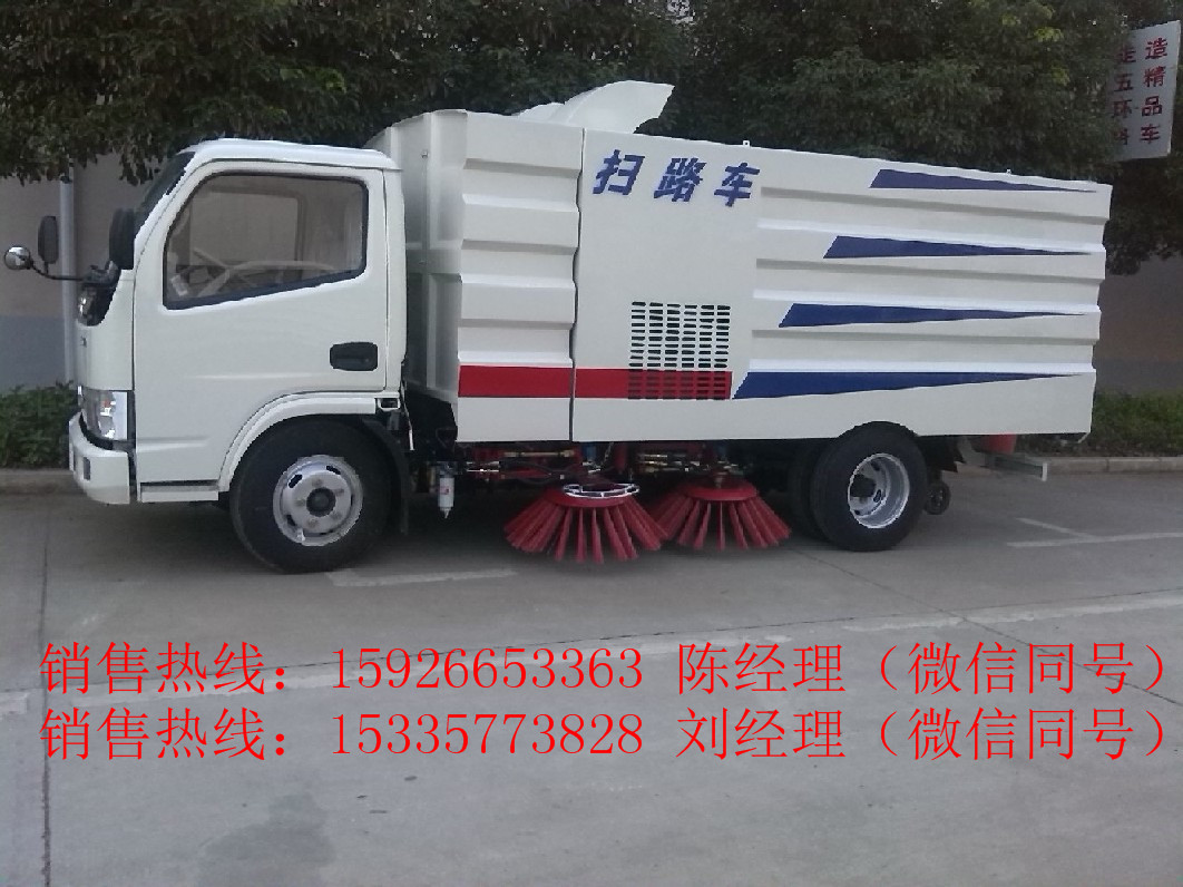 厂区小型扫路车_扫地车工作视频