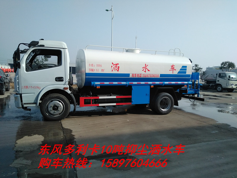 多利卡消防洒水车_洒水车图片大全卡通图片