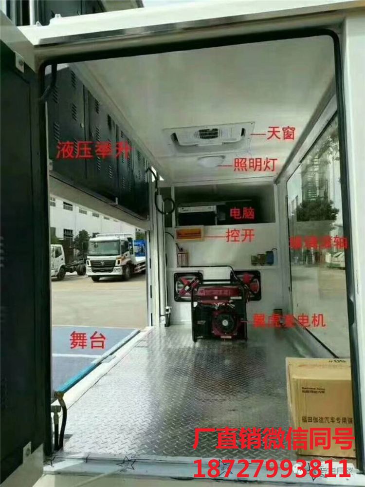 遵义市东风途逸LED广告宣传车_p6广告车