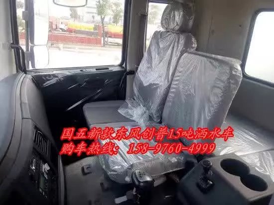 东风T5洒水车图片_洒水车洒水时如何换挡