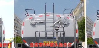 洒水车操作规程_中型环卫洒水车_小霸王洒水车价格图片0