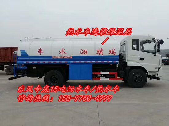 东风底盘洒水车价格_东风御虎洒水车_洒水车作业视频