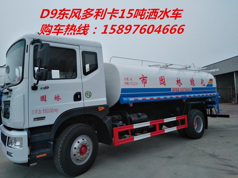 D9绿化洒水车快速 _东风d9洒水车