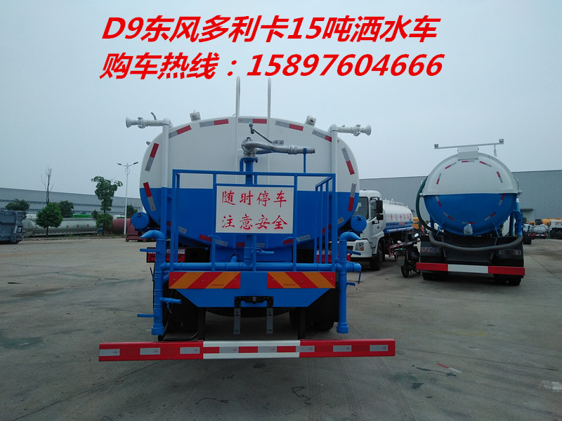 D9绿化洒水车快速 _东风d9洒水车