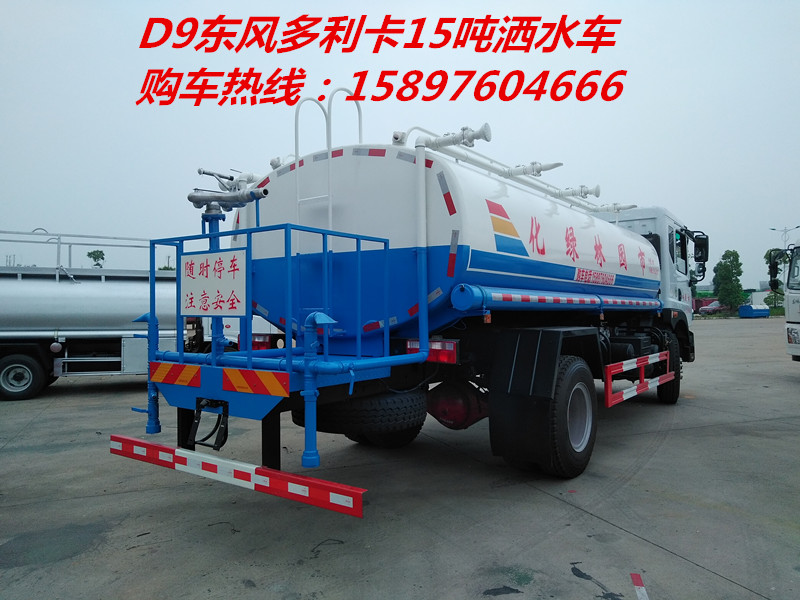 D9绿化洒水车快速 _东风d9洒水车