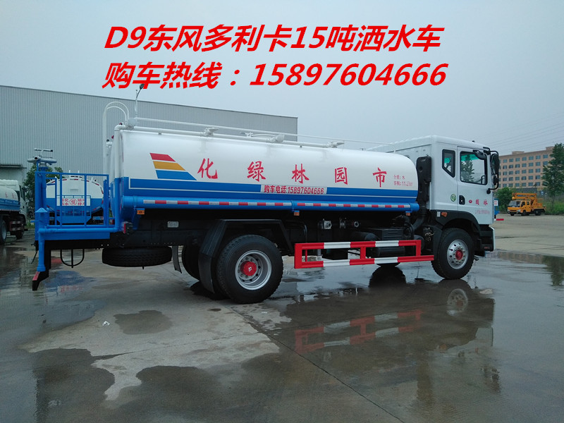 D9绿化洒水车快速 _东风d9洒水车