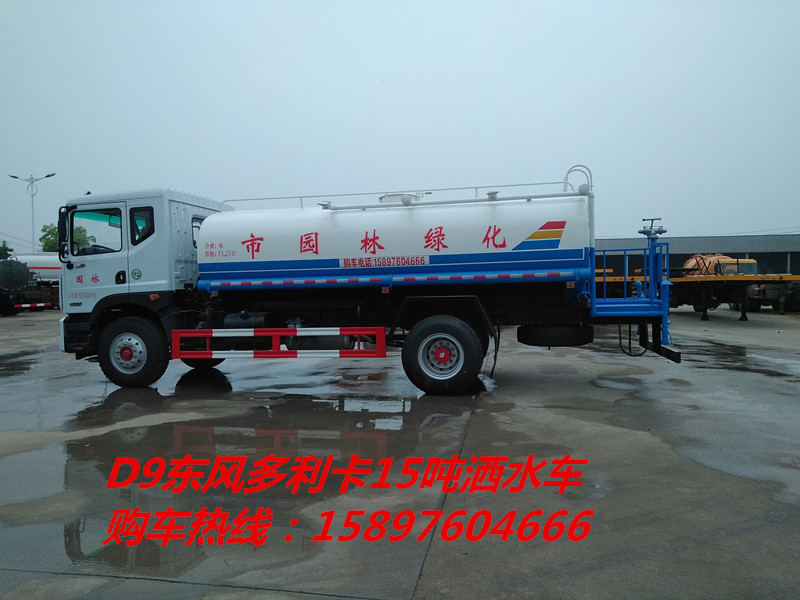 D9绿化洒水车快速 _东风d9洒水车