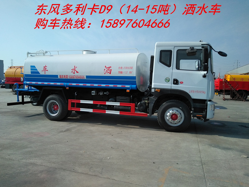 D9绿化洒水车快速 _东风d9洒水车