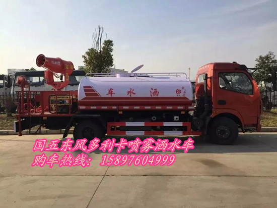 五吨洒水车价格_市政环卫洒水车_施工现场洒水车