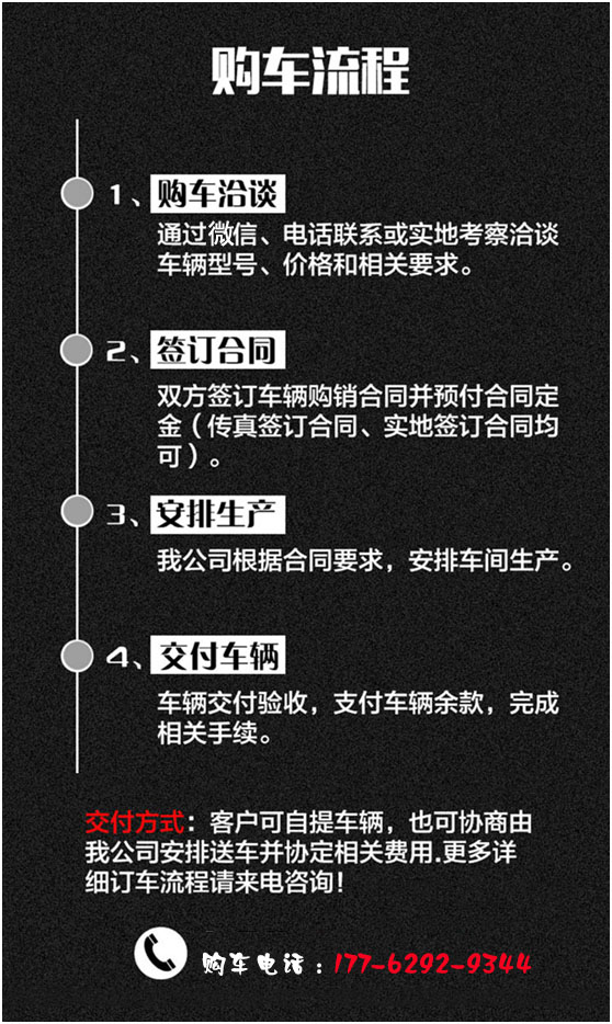 江铃凯运清障救援车哪里卖