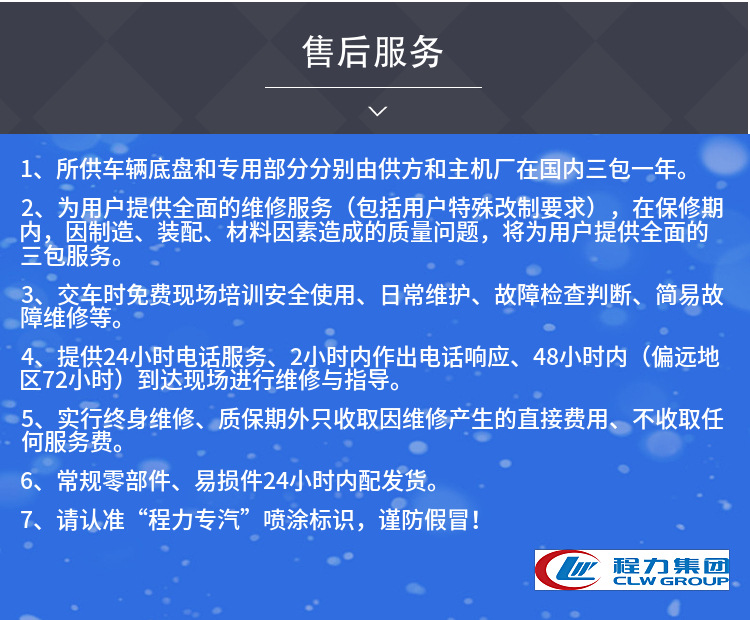 安阳市柳汽雾炮洒水车参数_柳汽雾炮车工作原理