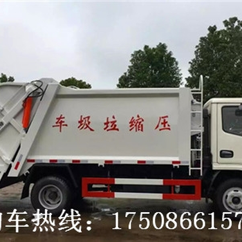 邯郸市12方垃圾车厂家专卖_餐厨垃圾车采购