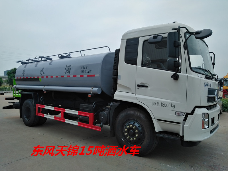 东风御虎雾炮车_消防洒水车_15吨洒水车如何选择