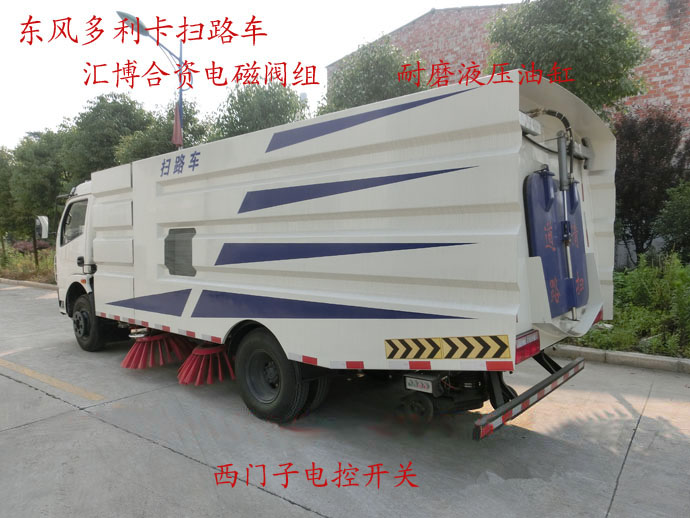 克拉玛依市西安市扫地车