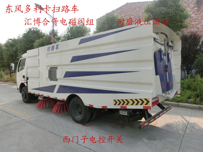 邯郸市城区路面小型环卫扫地车_除雪扫路车_垃圾扫路车工作原理