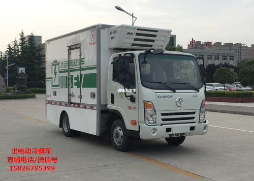 EQ5022XXYTBEV1纯电动厢式物流车_孟州市 