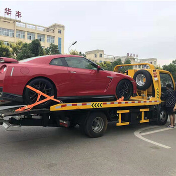 乐东黎族自治县平板清障车