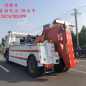 一拖一道路清障车_重型清障车价位