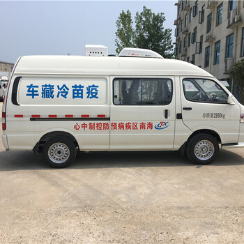 金旅运输_新飞冷藏车