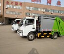 杭州市4方垃圾压缩车价格_6方摆臂垃圾车厂家