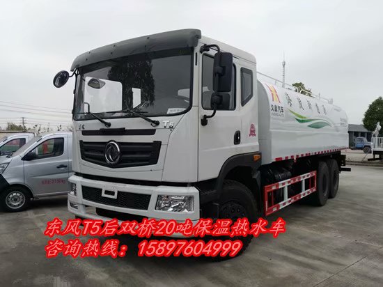 东风专底园林洒水车_保温运水车厂家  