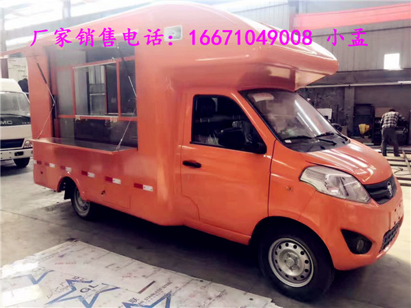 内江市厂家各种品牌的小型流动售货车/小吃车