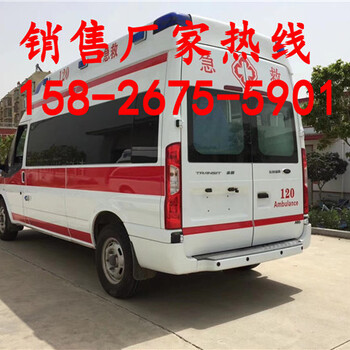 洛阳市福特钻石警灯救护车_福特V34救护车图片