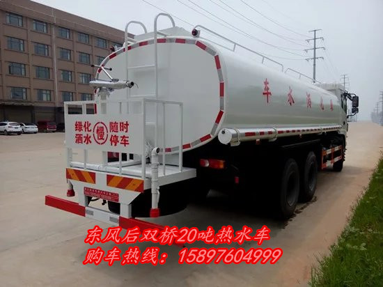 保温运水车  _12吨澡堂送水车_18吨浴池热水车