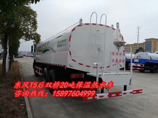 西安热水车_东风后双桥工地洒水车_澡堂15吨20吨热水供应车