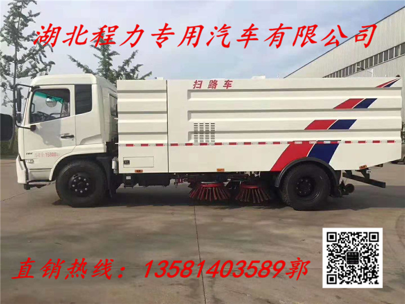 煤矿中型扫路车_环卫清扫车价格