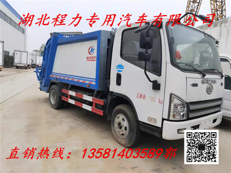 垃圾车吨位_垃圾车生产厂家北京