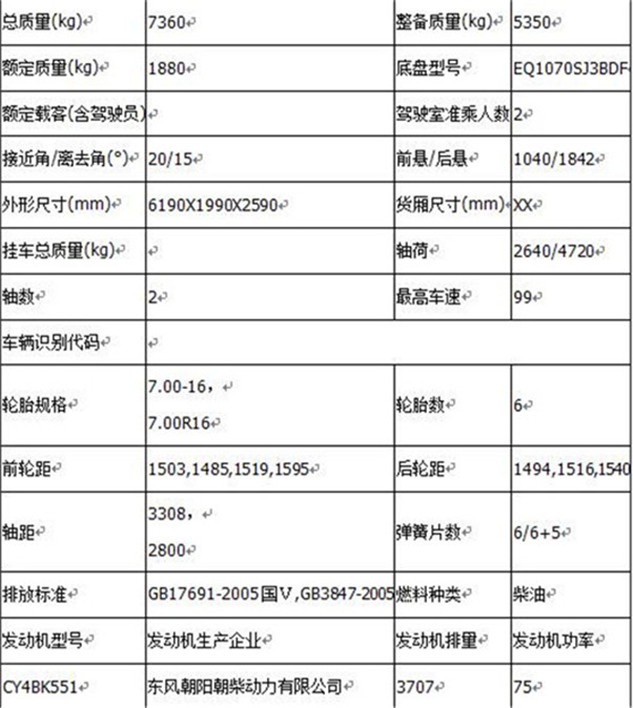 抚州市5吨扫路车_干式扫地车