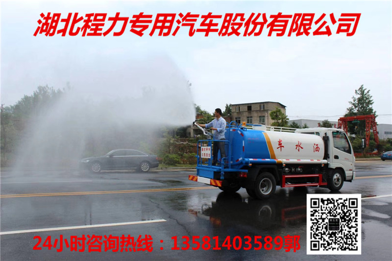 半挂运水车_浴池运水车